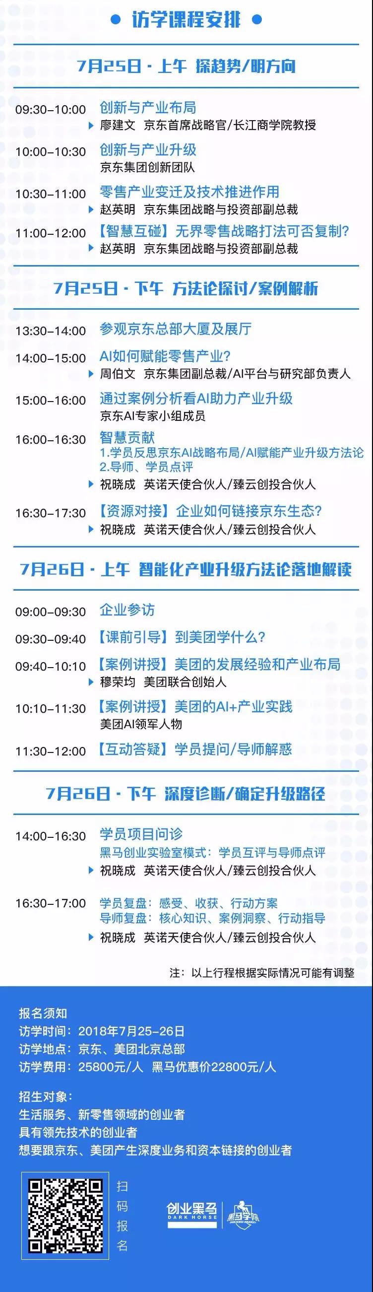 1538733438359200.jpg 微信图片_20180709134536.jpg