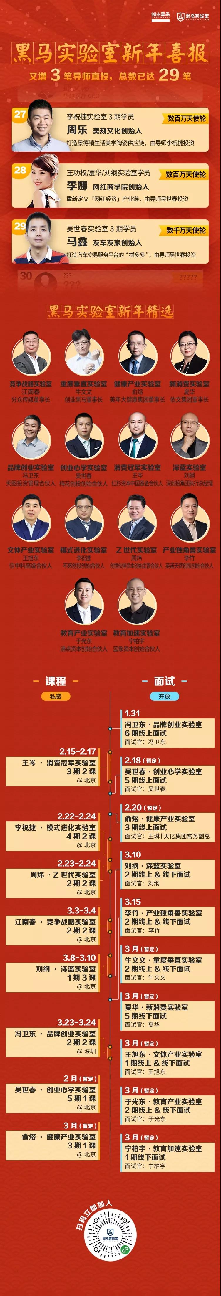 1550039769176153.jpg 微信图片_20190213143330.jpg