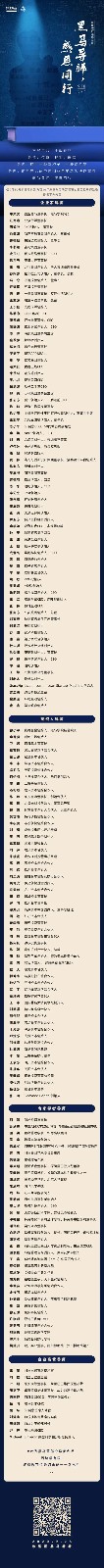微信图片_20200910110956.jpg